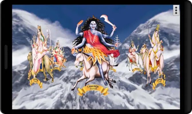 4D Nava Durga (शक्ति के नौ रूप android App screenshot 10