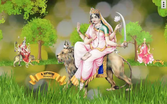 4D Nava Durga (शक्ति के नौ रूप android App screenshot 1