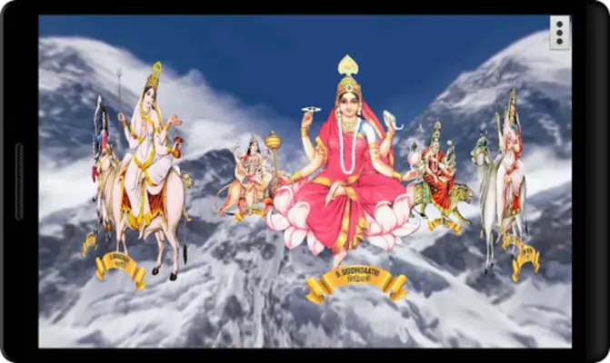 4D Nava Durga (शक्ति के नौ रूप android App screenshot 6