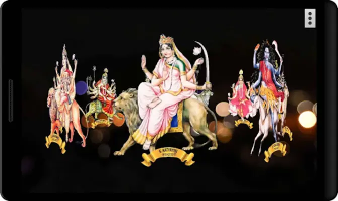 4D Nava Durga (शक्ति के नौ रूप android App screenshot 7